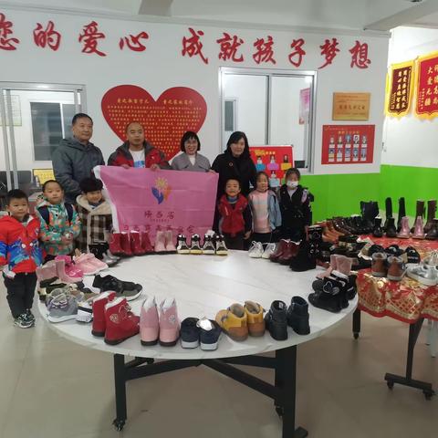 陕西省阳光慈善基金会冬日送温暖