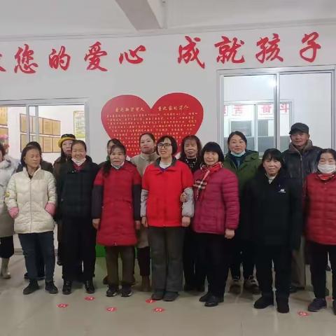 爱之歌冬季家长会