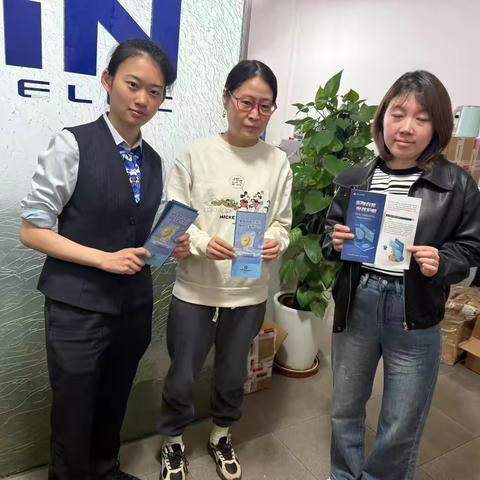 掌握金融智慧 守护“钱袋子” 高科路支行线下宣传活动