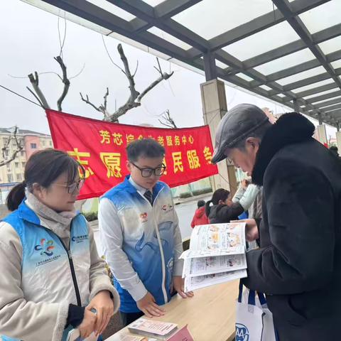 芳华路支行的简篇