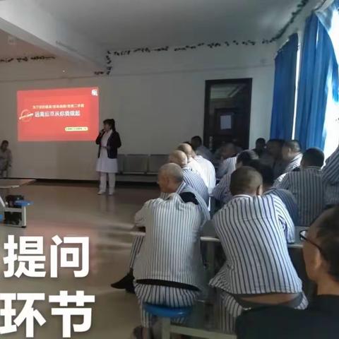“创建无烟病区 为健康护航”—岳滩卫生院精神康复科