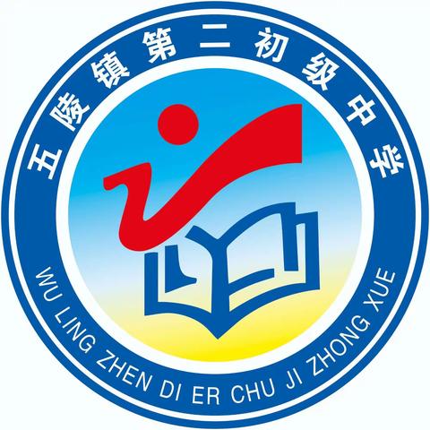 【五陵二中】“与雷锋同行，与文明有约”——五陵二中文明礼貌月主题活动