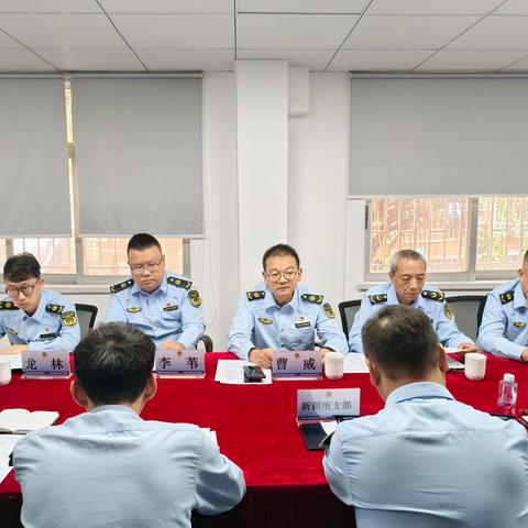 光明局召开11月份机关纪委（扩大）会议