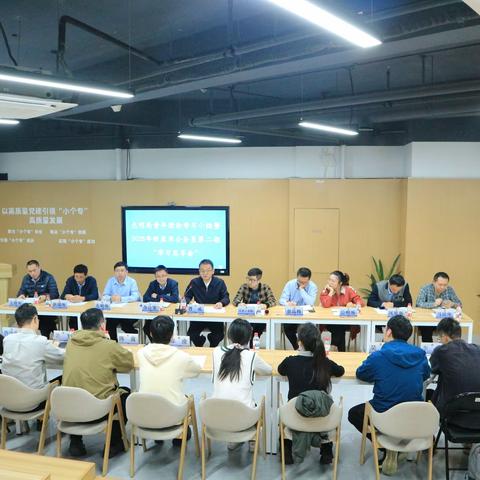 光明局召开青年理论学习小组暨2025年新录用公务员第二期学习思享会