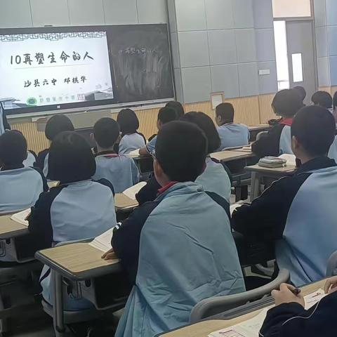 同课异构展风采，齐思共进促成长——区 2023-2024学年第一学期初中语文教学开放活动在一中分校开展