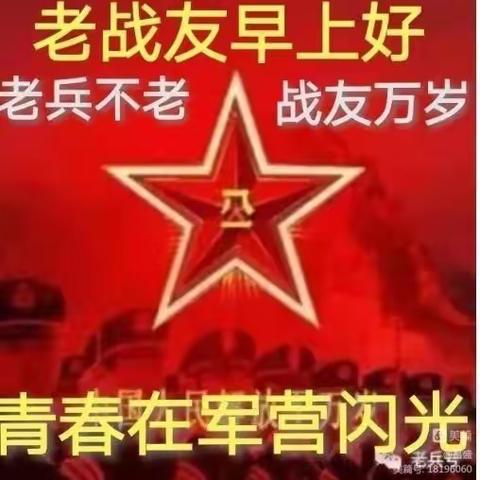 盛世华诞举国同庆