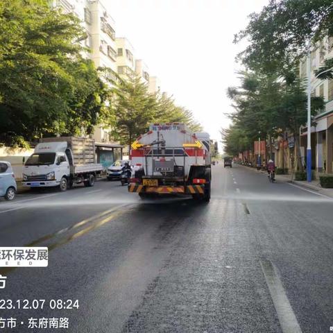深能环保发展（东方）有限公司「抑制扬尘改善环境—洒水降尘工作