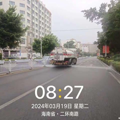 深能环保发展（东方）有限公司「抑制扬尘改善环境—洒水降尘工作