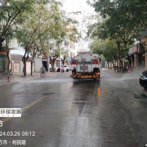 深能环保发展（东方）有限公司「抑制扬尘改善环境—洒水降尘工作