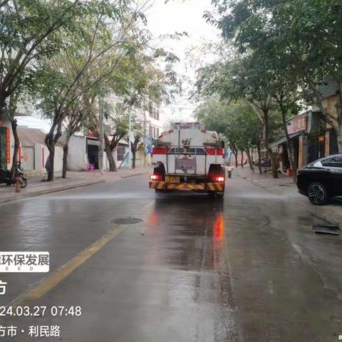 深能环保发展（东方）有限公司「抑制扬尘改善环境—洒水降尘工作