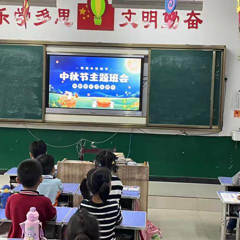 王花园小学中秋放假通知 及安全提醒