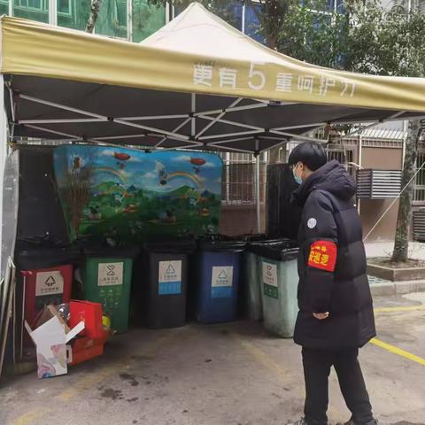 乐居场第二社区开展垃圾分类督导检查工作