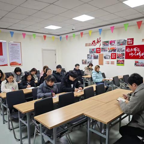 乐居场第二社区开展垃圾分类培训会议