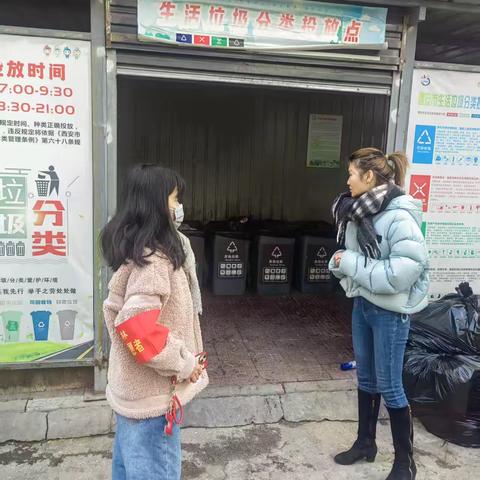 乐居场第二社区开展垃圾分类巡查工作