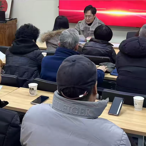 乐居场第二社区开展垃圾分类培训会议