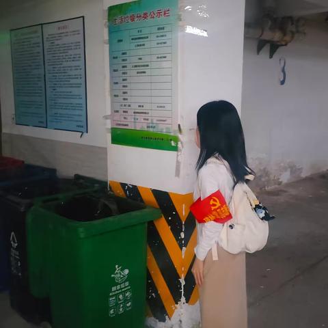 乐二社区开展垃圾分类督导检查工作