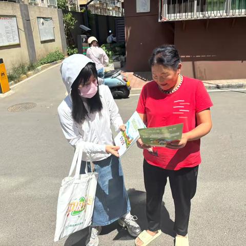 乐二社区｜第三届全国城市生活垃圾分类宣传周宣传活动