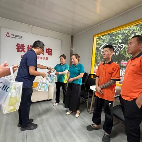 乐邻碑驿|酷暑送清凉，驿站护骑‘航’乐居场第二社区关爱新就业群体活动