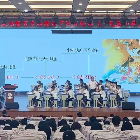 〔教研争优〕奋楫先行——2023 年福建省基础教育乡村教师下沉式（三元区）培训圆满落幕