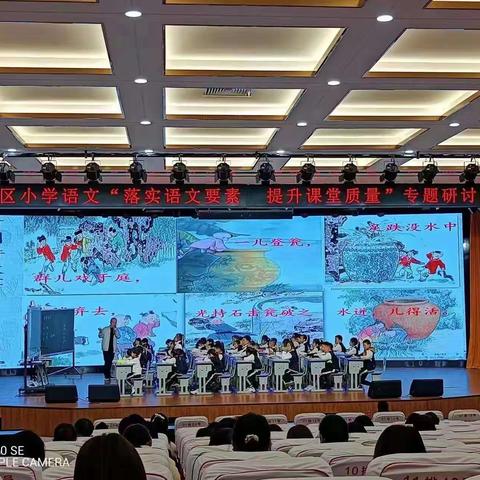 【教研争优】落实语文要素   助推课堂提升––––三元区小学语文三年级语文教研活动
