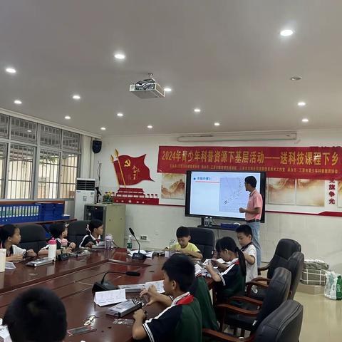 科普进校园 点燃科技梦——落笔小学“青少年科普资源下基层”活动