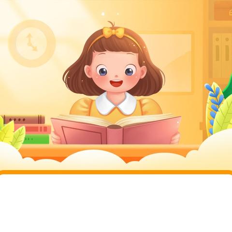 《艾青诗选》读书简报