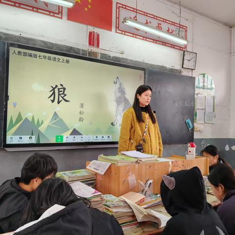 屠户遇狼勇杀狼 自作聪明终灭亡 ——三空桥一中中学部语文教研活动