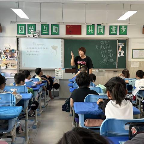 聚焦核心素养 深耕真实课堂——唐山市安各庄小学教育教学常规推门课活动