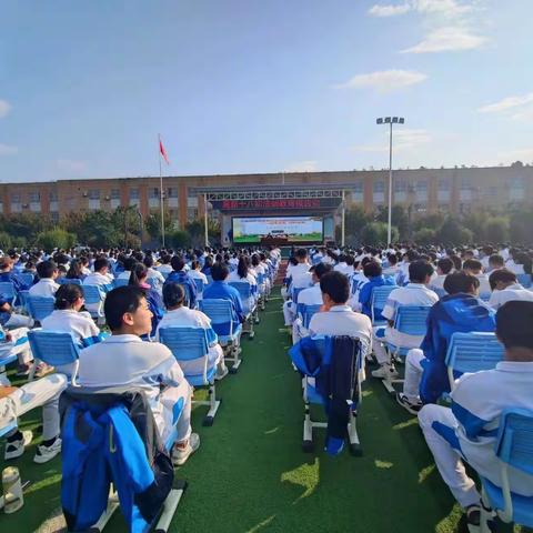 “关爱明天 普法先行”法治进校园活动