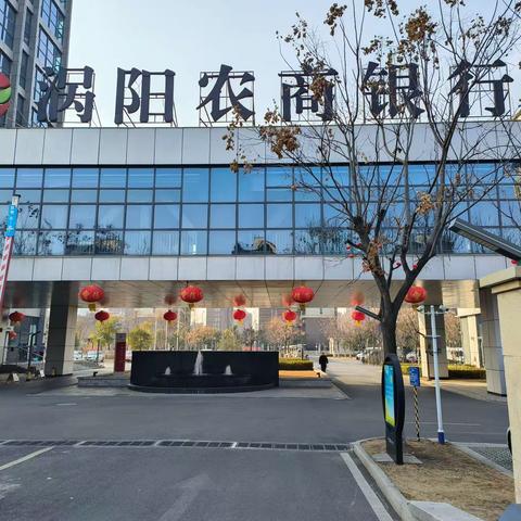 过新年换新钱，农商陪您过大年