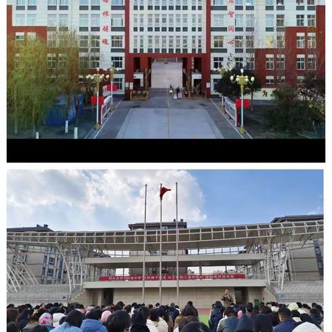 花开当时，不负相遇，家校携手，共育未来——阳谷县第二实验中学