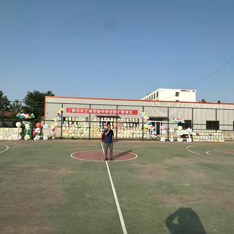 缤纷一班一品，团聚活力青春——川口乡中心小学一一班一班一品总结