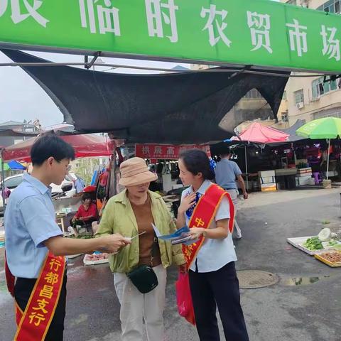 建行都昌支行存款保险宣传