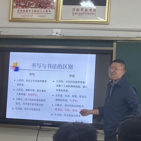 那曲市 “区培计划。（20221-少数民族教师 国家通用语言文字应用能方提升培训