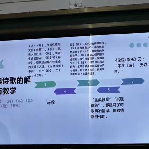 为努力践行《义务教育课程标准（2022 年版）》