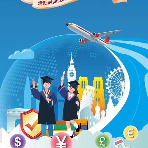 中银保险许昌中支组织开展2025年“跨境支付便捷行，金融安全记在心”专项教育宣传活动