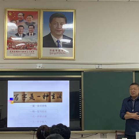 汉字书写指导（硬笔）