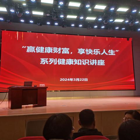 德城职教—医保知识进校园