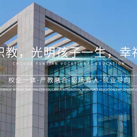 用心呵护💞，全员育人💖