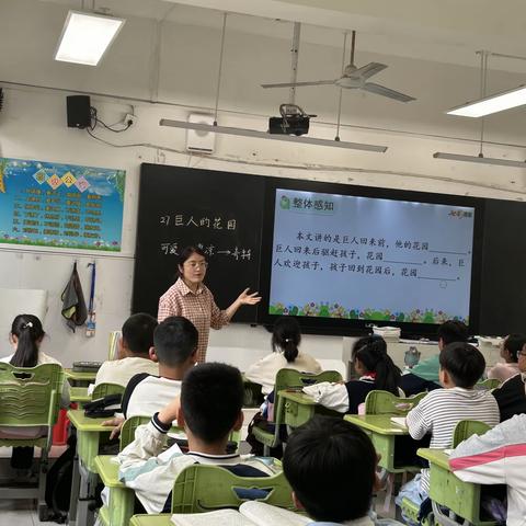 【香小·深耕教研】｜教学研讨助成长——香格里拉小学智慧课堂教研活动