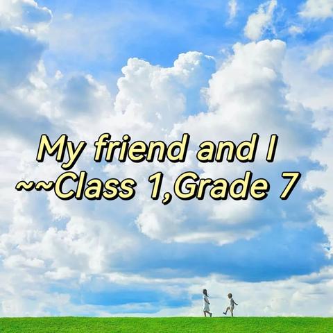 My friend  and I (七 1)