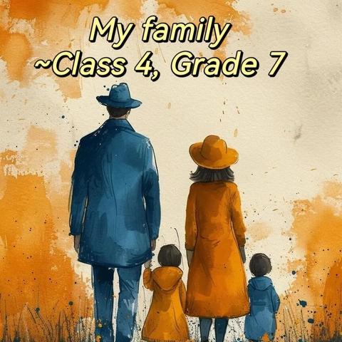 My family（Class 4）