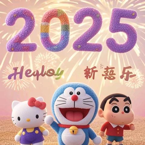 中外传统节日—七4英语特色作业展示