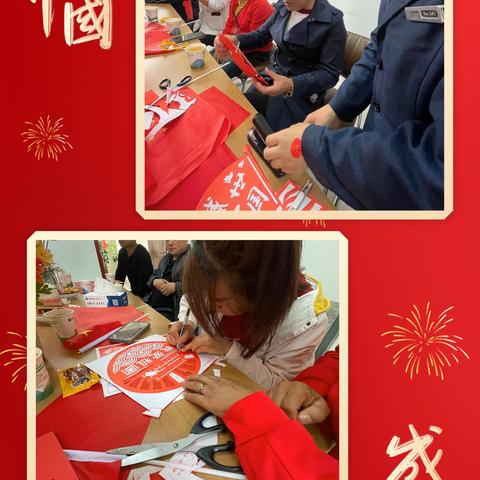 国庆同欢庆 财富共成长 -赵家磨支行国庆宣传活动