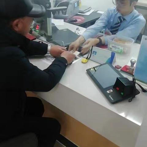 迎新春，换新钱，服务客户第一线 赵家磨支行宣