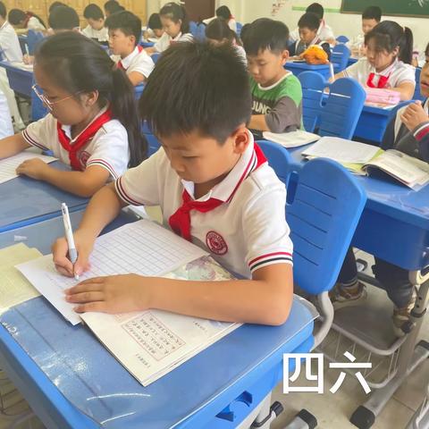 读书当努力，写字莫糊图