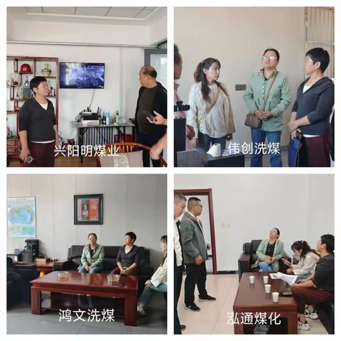 襄垣县中小企业服务中心 本周工作动态（10.9-10.12）