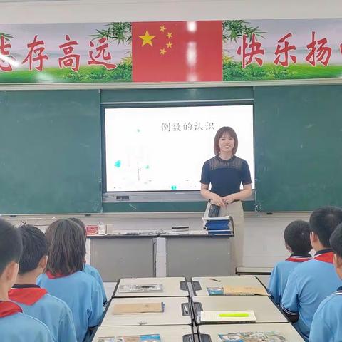 教有所得，研有所获                ——辛庄镇中学小学部数学教研活动