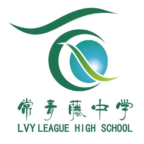 青春不散场，毕业启新章——定安常青藤中学毕业照