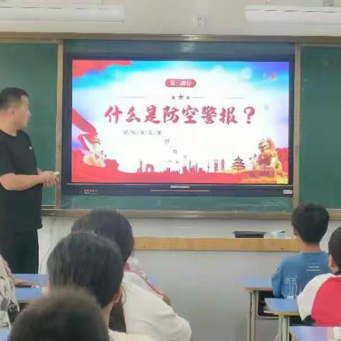 开封市仙人庄小学国防教育系列活动